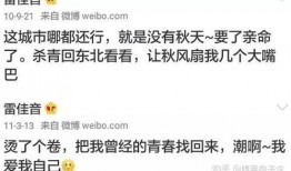吃瓜娱乐微博文案博主,揭秘吃瓜娱乐博主背后的故事