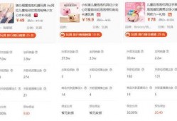 娱乐吃瓜酱中医数值,揭秘中医数值背后的神奇疗效