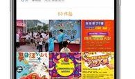 吃瓜大赛在线视频下载,揭秘吃瓜大赛热门视频下载攻略