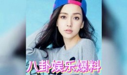 娱乐圈瓜吃不过来