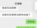 娱乐吃瓜语音是什么,娱乐圈幕后故事大公开