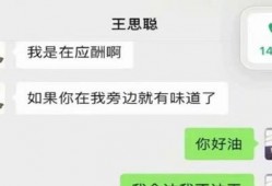 娱乐吃瓜语音是什么,娱乐圈幕后故事大公开