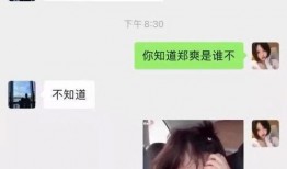 男朋友发吃瓜表情是什么意思