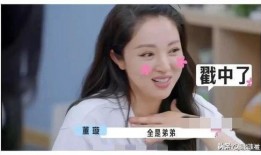 娱乐圈吃瓜爆料关注谁