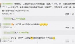 娱乐吃瓜酱原账号,揭秘娱乐圈那些不为人知的幕后故事