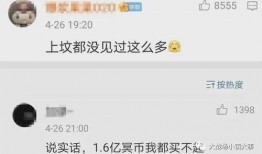 男朋友发吃瓜表情是什么意思