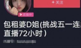 娱乐吃瓜酱买烟是真的吗,真相揭秘还是炒作？