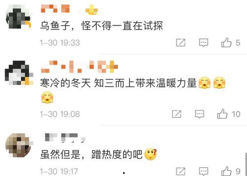 娱乐吃瓜账号是什么名字,揭秘娱乐圈幕后故事，带你领略明星幕后生活