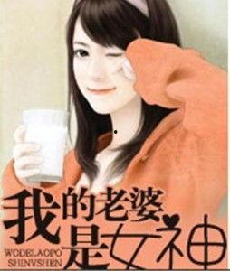 娱乐吃瓜的老婆小说推荐,吃瓜老婆的甜蜜复仇之旅