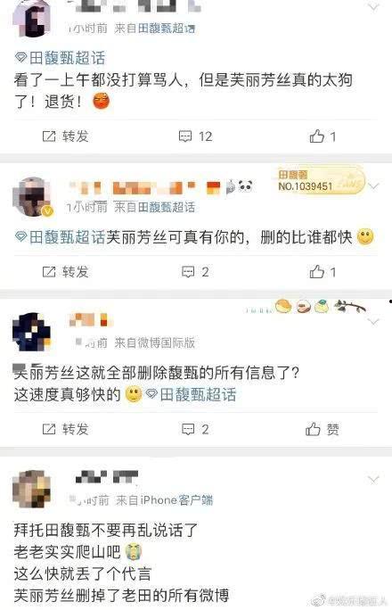 娱乐吃瓜的网名有哪些