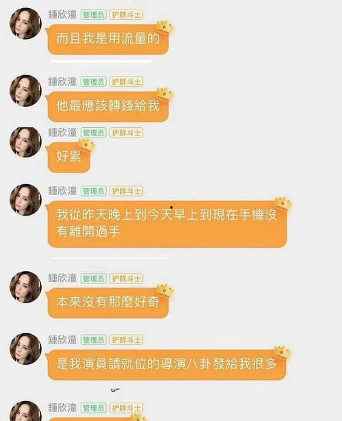 娱乐吃瓜的网名有哪些