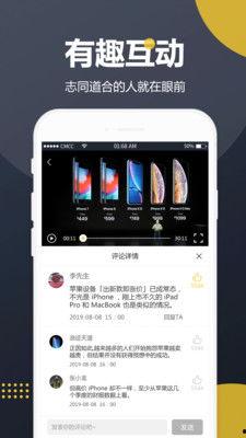 吃瓜娱乐视频app