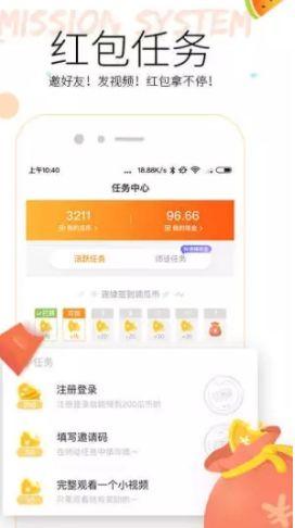 吃瓜娱乐视频app