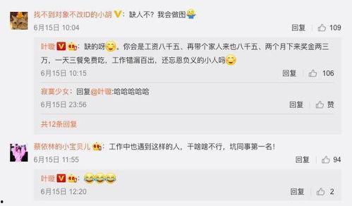 热搜娱乐吃瓜博主有哪些,盘点热门幕后故事