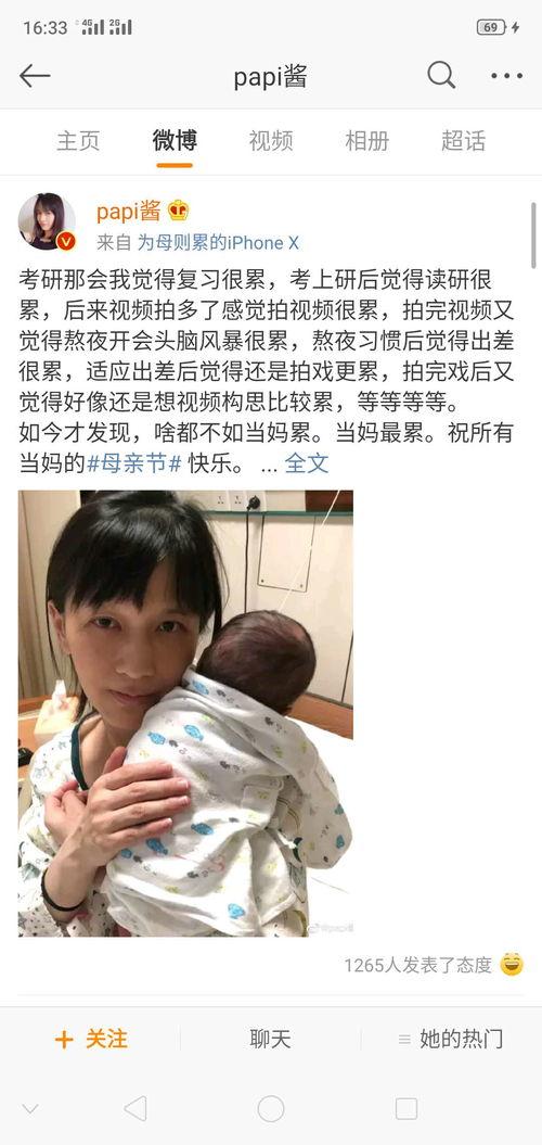 娱乐吃瓜酱带娃思想,趣味带娃新风尚