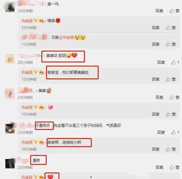 小程序吃瓜娱乐酱