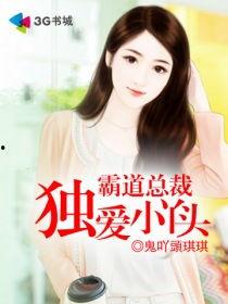 娱乐吃瓜小丫头小说,吃瓜小丫头的逆袭之路