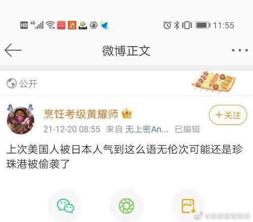 吃瓜娱乐网名大全图片,趣味横生的网络世界