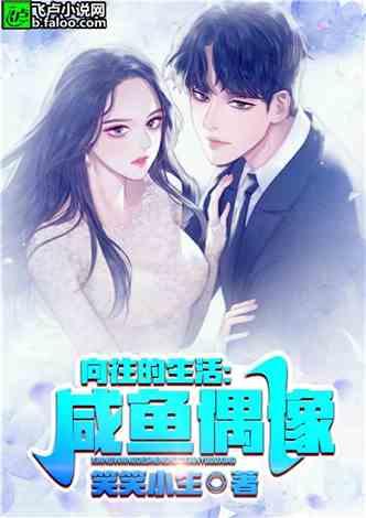 娱乐类吃瓜小说排行榜