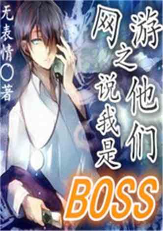 娱乐类吃瓜小说排行榜