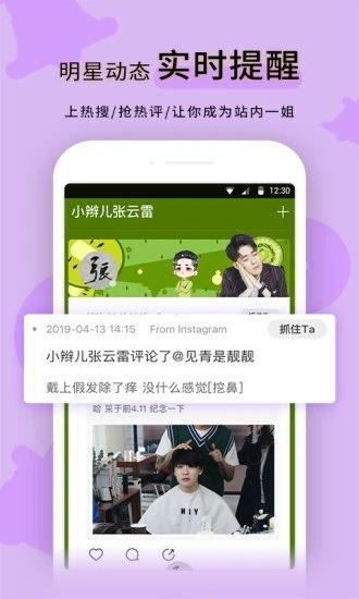吃瓜娱乐大八卦下载安装,下载安装攻略全解析