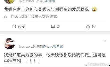 娱乐圈出轨吃瓜小说,出轨风波背后的真相揭秘