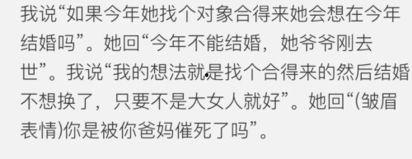 吃瓜表情是什么意思怎么回复女生,如何巧妙回应女生的调侃