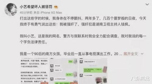 小说娱乐圈吃瓜系统推荐,吃瓜系统带我玩转明星圈
