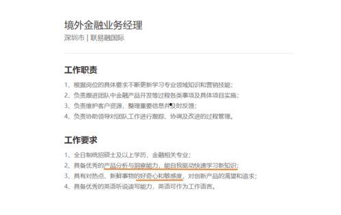 娱乐吃瓜酱职业规划书,从吃瓜达人到职业规划者的华丽转身