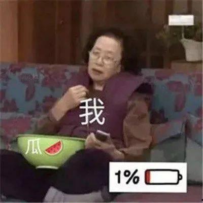 娱乐酱吃瓜