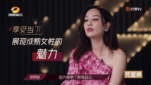 娱乐吃瓜酱为女性发声