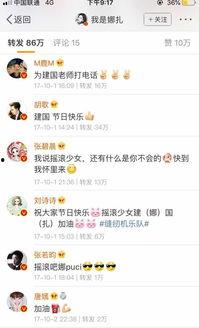 娱乐吃瓜酱存钱计划,打造专属存钱计划