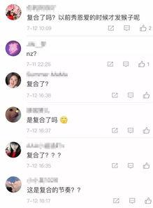 娱乐吃瓜酱存钱计划,打造专属存钱计划