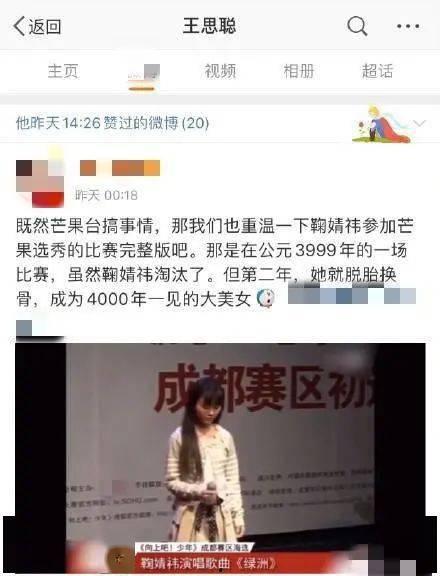 娱乐圈吃瓜er公众号