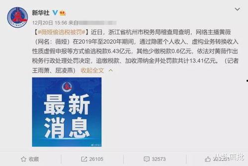 娱乐圈吃瓜爆料素材文件,揭秘明星背后的故事与真相